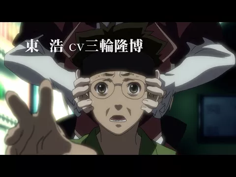 Trailer [Subtitled]