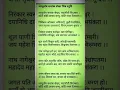 Download Lagu Ashutosh Shashank Shekhar  chandra mouli chidambara 🙏🙏🙏 #socuteladdugopal  #bholenath #harharmahadev