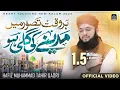 Download Lagu Hafiz Tahir Qadri - Har Waqt Tassawur Main Madine Ki Gali Ho - New Heart Touching Naat 2024