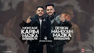 انا زي مانا لو بعد سنين   ابعتها لصاحبك الأنتيم   ابو عادل ونور النون   توزيع چاوا        دندنها