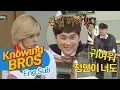 Download Lagu 'Jeong Yeon' This pair 'Kyung Hoon' and 'Ho Dong' Knowing bros