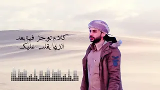 الفنان يونس السعيطى خلك قده2020 حصري 