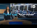 Download Lagu خطر العصابات العشائرية في ألمانيا.. واقع أم تهويل؟  | المسائية