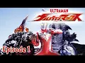 Ultraman Max - Episode 1: The Birth Of Ultraman Max