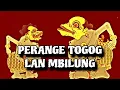Download Lagu PERANGE TOGOG LAN MBILUNG || WAYANG KULIT |||  KI MANTEB SOEDARSONO |||  CERITA WAYANG KULIT  ||| 