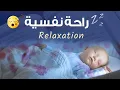 Download Lagu Surah Ar Rahman Beautiful Recitation | Heart Soothing | Relaxation, baby deep Sleep, Stress relif