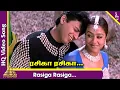 Download Lagu Rasiga Rasiga Video Song | Star Tamil Movie Songs | Prashanth | Jyothika | AR Rahman | ARR Hits