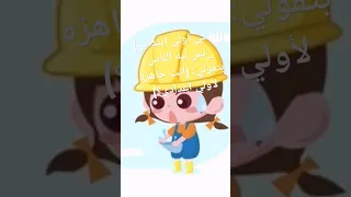 فجأه صحيت لقيت العمر عده و مخدنيش معاه 