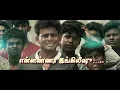 மாஸ்டர் - குட்டி ஸ்ரோரி பாடல்வரிகள் | தளபதி விஜய் | அனிருத் ரவிச்சந்தர்