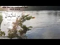 Download Lagu DOA UNTUK DINDING DIRI dari SIHIR