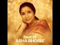 Khali Hath Sham Aai Hai (Audio)