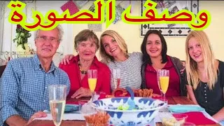 الدرس      تعلم اللغة الالمانية وصف الصورة في امتحان   معلومات مهمة جدا                  دندنها