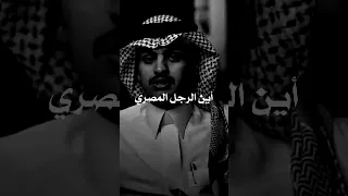رجل جاء إلى عمر ابن الخطاب من مصر ليشكي لة ظلم إبن عمرو بن العاص 