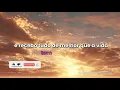 🎵 OUÇA TODOS OS DIAS 🙏✨ Atraia Bênçãos, Paz e Prosperidade com Este Mantra Poderoso
