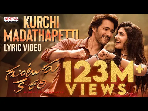 Download MP3 Kurchi Madathapetti Lyrical Video |Guntur Kaaram |Mahesh Babu| Sreeleela |Trivikram | Thaman S