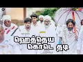 Lagu Hetheya Kodai Thadi/New Baduga Hethey song/Anikorai Mano/Sruthi Mano/Sharath Shayaak#badugasongs 