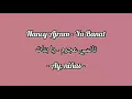 Nancy Ajram - Ya Banat | Subtitulado al Español + Lyrics | نانسي عجرم - تا بنات