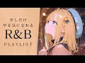 Download Lagu 【R\u0026B Playlist】A J-POP Mix for Days You Need Just a Little Motivation 🎈｜relaxing/chillout/work/study