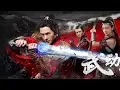 Download The Invincible Swordsman - 2019 Chinese New action fantasy Kung fu Martial arts full movies HD #13 mp4 3gp mp3 videos - waplic