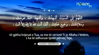 dhikri i mbremjes peace tv