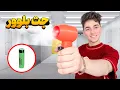Download Lagu آموزش ساخت جت بلورر  شارژی