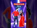 Download Lagu 🔥 Ebar Pujai Sajbo Thakurpo 😍 Purulia Dance Video 💃 Sabka Dil Jeet Liya ❤️ | #Shorts #Dance #Viral