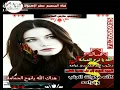مشعل الشراري  هداك الله