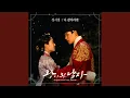 Download Lagu If I Could Be By Your Side (니 곁이라면)