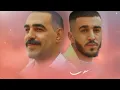 Mocci X Cheb Azzedine - Ya Lghzala / يالغزالــة - remix ( 𝑲𝟏𝑴𝑼𝑺𝑰𝑪 )