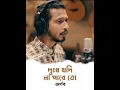 Lagu Dukkho Jodi Na Pabe To | Arnob | Rabindra Sangeet