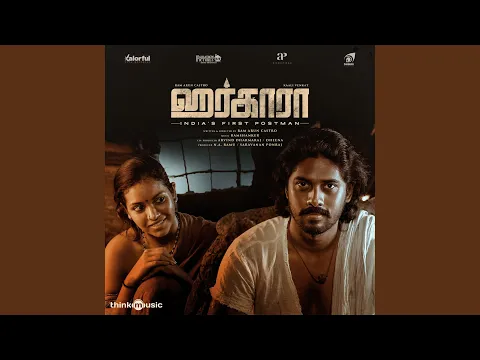Kulasaami - YouTube