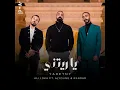 Yaretny (feat. Randar & Alyoung) - Ali Loka