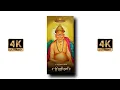 Download Lagu Shree Swami Samarth 4K Fullscreen Status 2022 | Swami Samarth Whatsapp Status| श्री स्वामी समर्थ |
