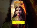 Download Lagu 5. Guhya Kali 🙏 1008 Namavali of Maa Adya