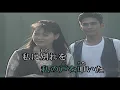 （カラオケ） わかれうた　/　中島みゆき