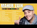 Lagu Top Arabic Songs 2026 - Maher Zain Full Album 2026 🤲أغاني ماهر زين التي يجب عليك الاستماع إليها