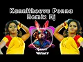 Download Lagu Rabbit Mix Master - 🤩Kannitheeve Ponna Song Remix Dj🥁 || 💃🕺Tamil kuthu song Dj Remix💥|| #1 #remix