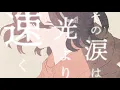 Download Lagu 金盞花は遥か遠く / anone
