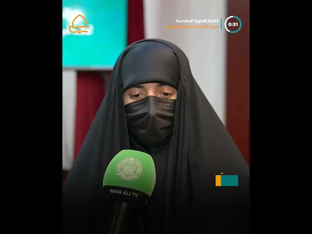 ⁣من أجل تعزيز التعاون العلمي مركز نظم للتخطيط والتطوير يستضيف أكثر من (100) طالبةٍ من جامعة بغداد