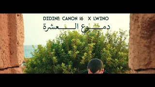                                                                            دندنها
