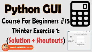 Python GUI Exercise 1 Solution Python Tkinter GUI Tutorial In Hindi