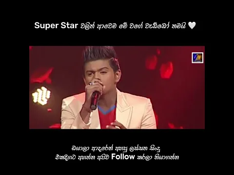 දසුන්ගේ Voice එක... ❤️දෙවඟන ඔබයි ආදරේ #dewaganaobaiadare #dasunmadushan #shorts