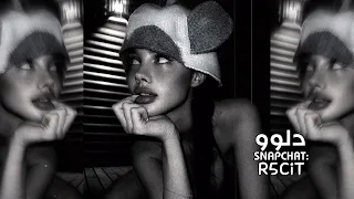 اغاني مغربي   علاش اخرجتي من الدار   اخويه لا تلومني   تعديل مميز  دندنها