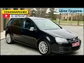 Lagu Ціни на Фольсваген Гольф 5 у Грудні 2025. Раджу його подивитись.