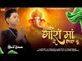 Download Lagu GAURAN MAA DE LAAL NU | HARSH SIKANDER | R SABI | HARI AMIT | UVA FILMZ | THECRACKTEAM