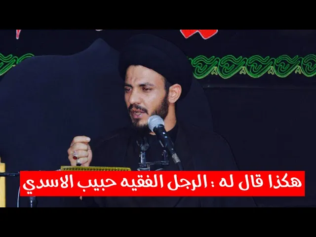 ⁣مما تميز به انصار الامام الحسين عليه السلام.