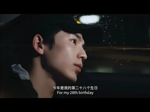 Zhang LingHe 28th Birthday Wish [Eng Sub] ~ Dear Earth ~ 🌏 #张凌赫