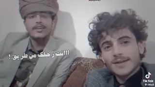 احترمتك وانت مش حق احترام الاتكثر في الهدار 