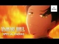 TASOKARE HOTEL Special Ending (Non-Credit) | 'Tasokare Papillon Kairou' by ALIPROJECT  | It's Anime