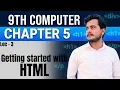 Getting Started with HTML 9th Computer 2026 - Chapter 5